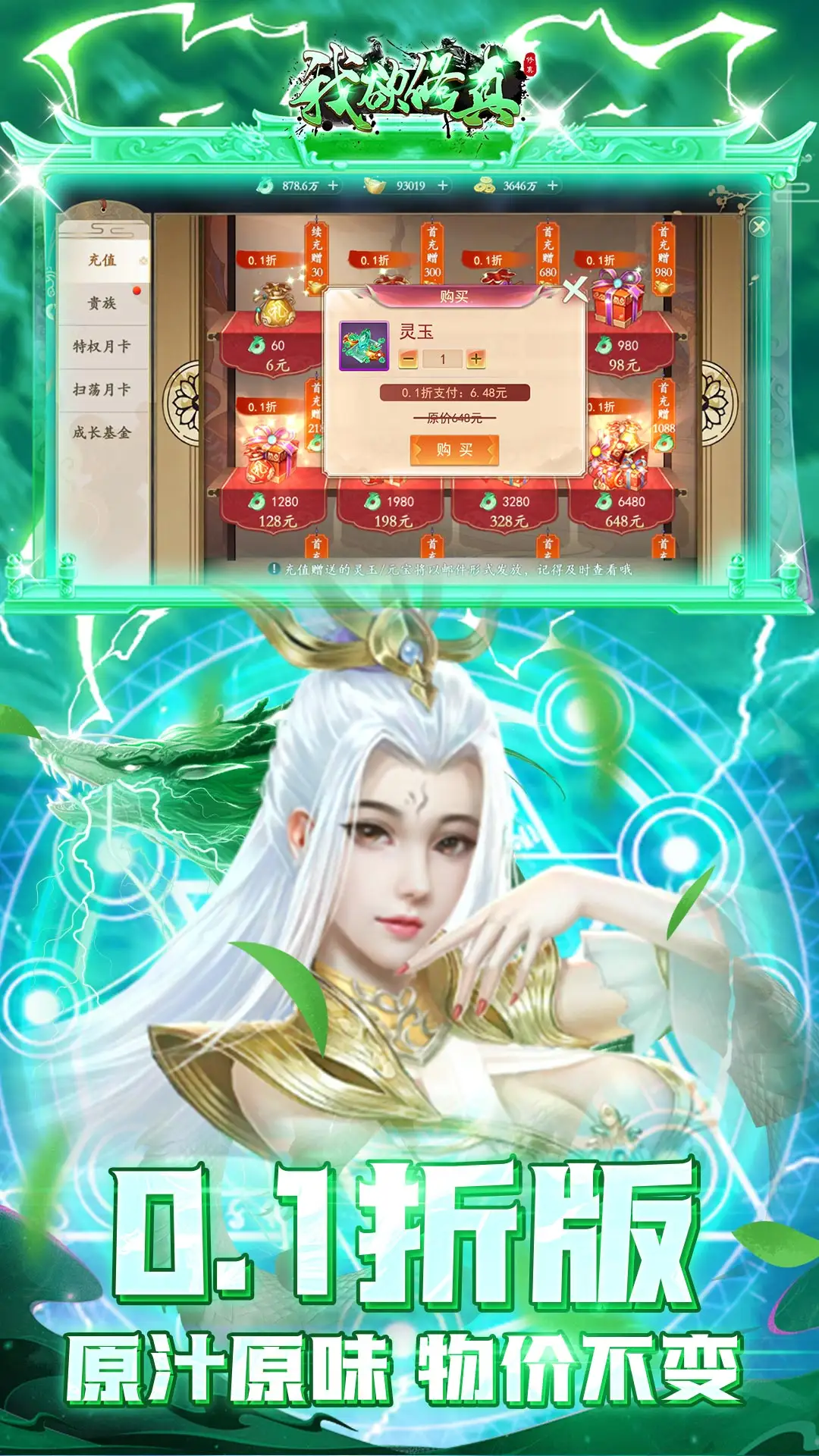 奚梦瑶婚礼把陈学冬召唤出来了