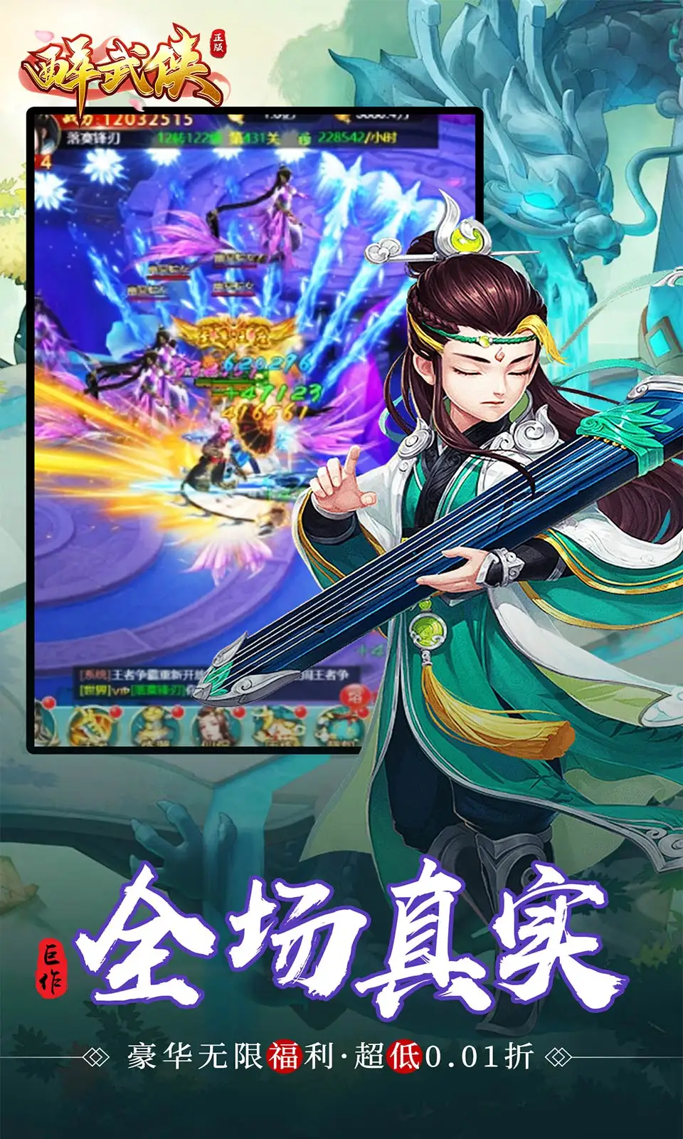 文化兴国运兴