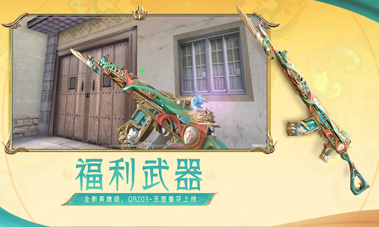 世纪大君夫人