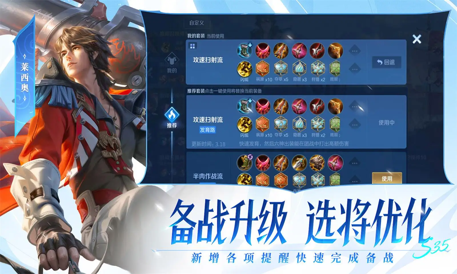 寿司郎为什么洗不干净盘子