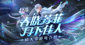 仙逆