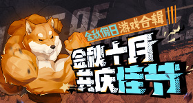 阚清子小考脱胎换骨