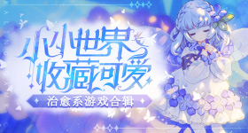 天赐的声音穆祉丞