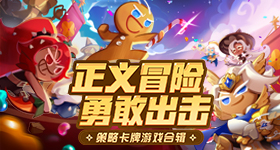 歌手帮唱嘉宾