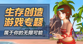 林小宅黑泽疑似恋爱