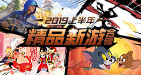 强降雨天气优先选择公共交通