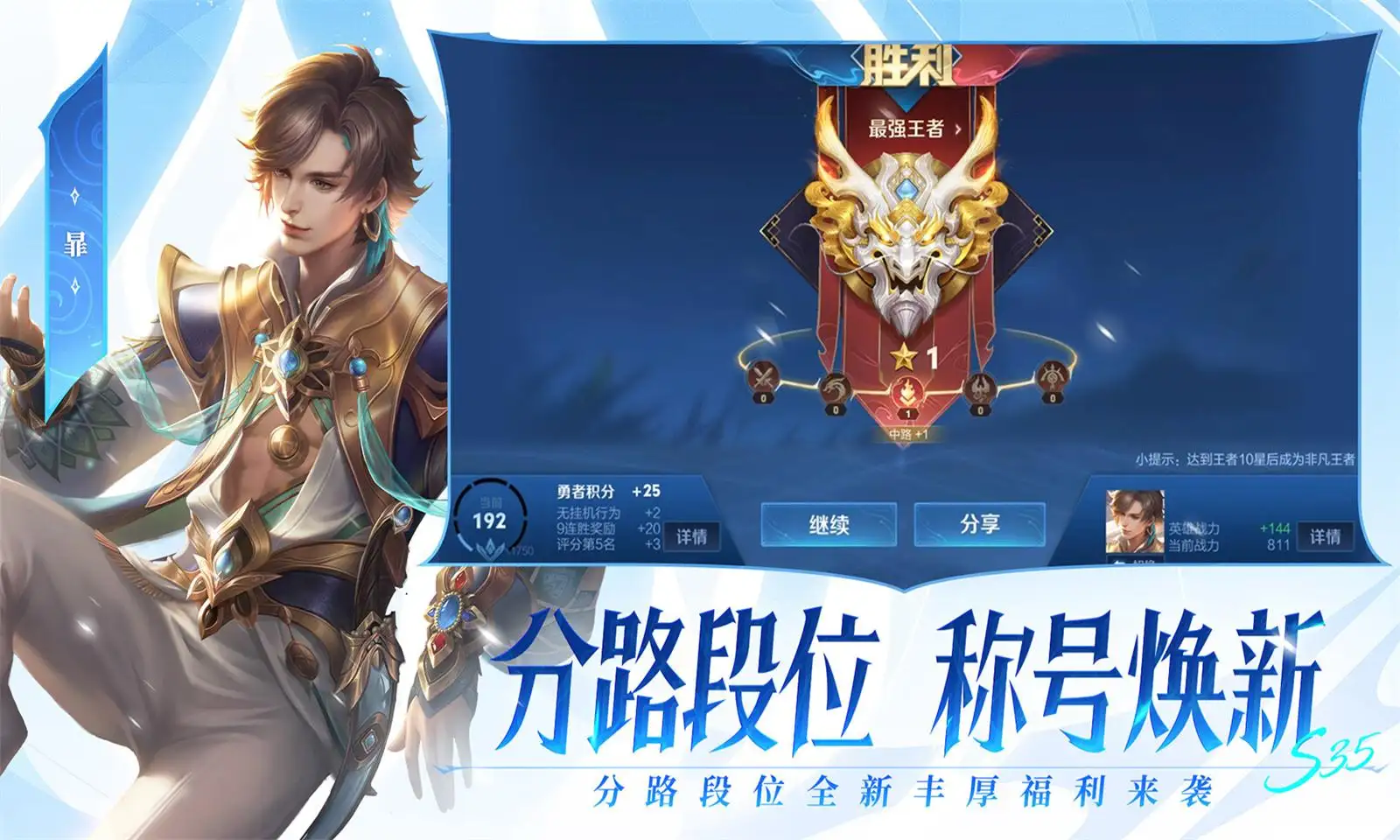 歌手