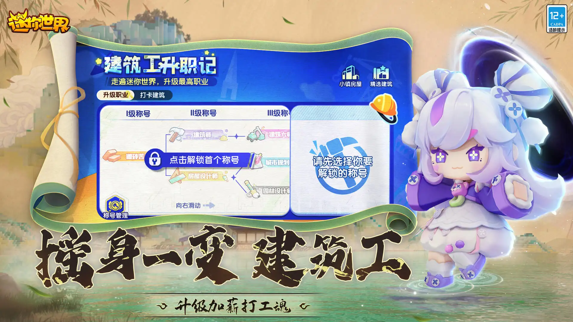 世界女排联赛