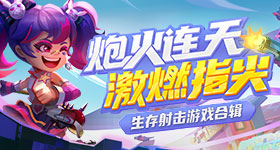 高兴