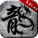 两国元首身体力行传承中俄世代友好